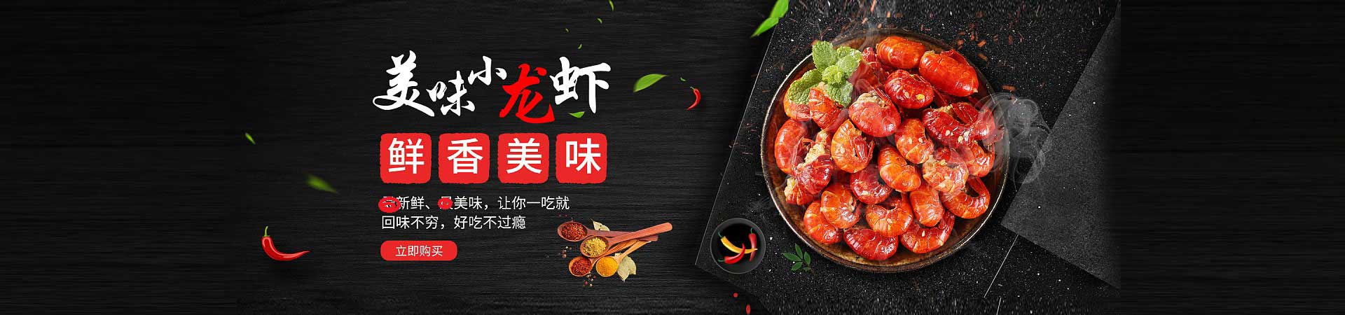 烧烤培训